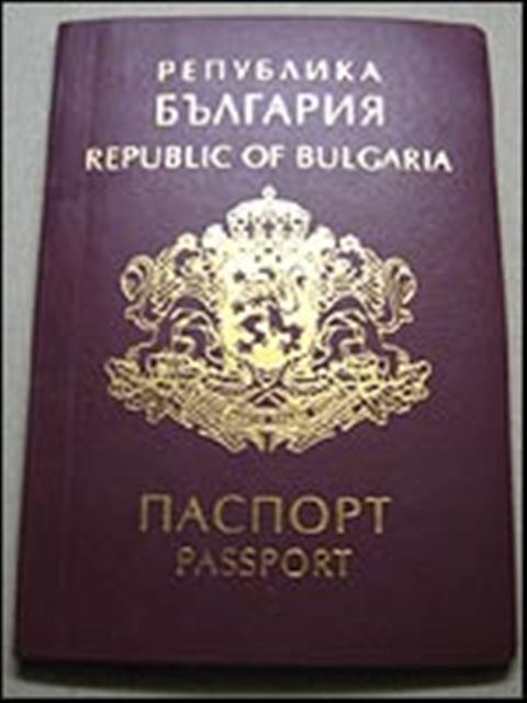 България и Казахстан премахват входящите визи за дипломати